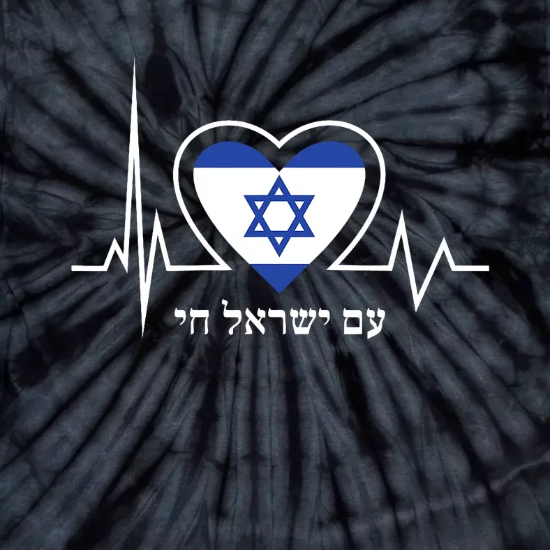 Am Israel Chai Israel Flag Heartbeat Love Hebrew Magen David Tie-Dye T-Shirt