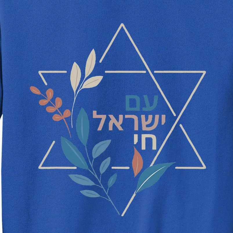 Am Israel Chai Jewish Pride Support Israeli Hebrew Jerusalem Tall Sweatshirt