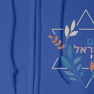 Am Israel Chai Jewish Pride Support Israeli Hebrew Jerusalem Full Zip Hoodie