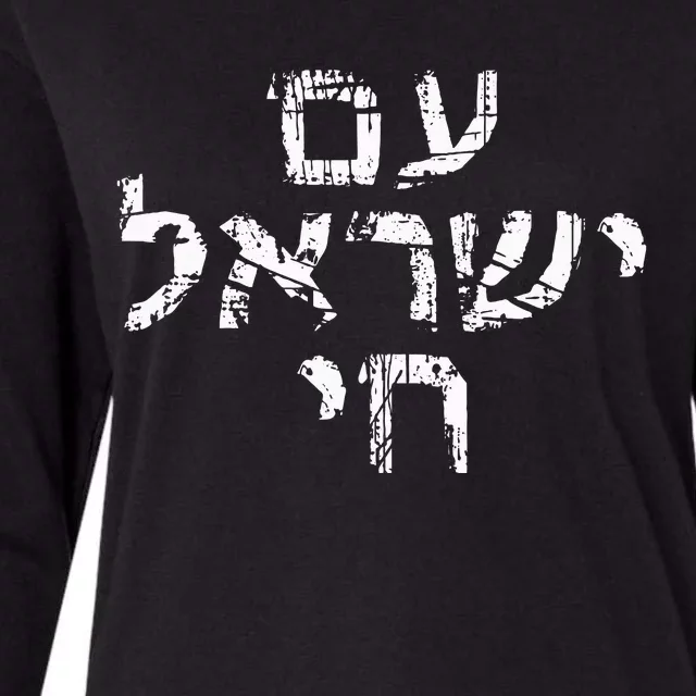 Am Israel Chai Jewish Pride Support Israeli Hebrew Jerusalem Womens Cotton Relaxed Long Sleeve T-Shirt