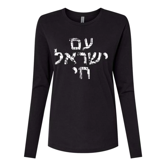 Am Israel Chai Jewish Pride Support Israeli Hebrew Jerusalem Womens Cotton Relaxed Long Sleeve T-Shirt