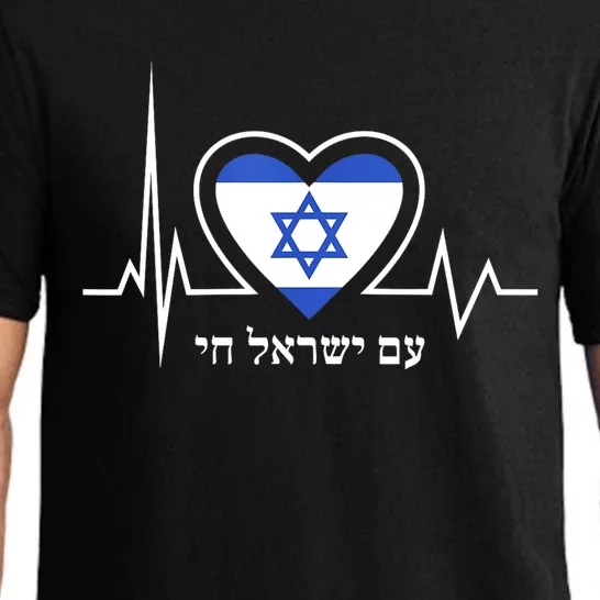 Am Israel Chai Israel Flag Heartbeat Love Hebrew Magen David Pajama Set