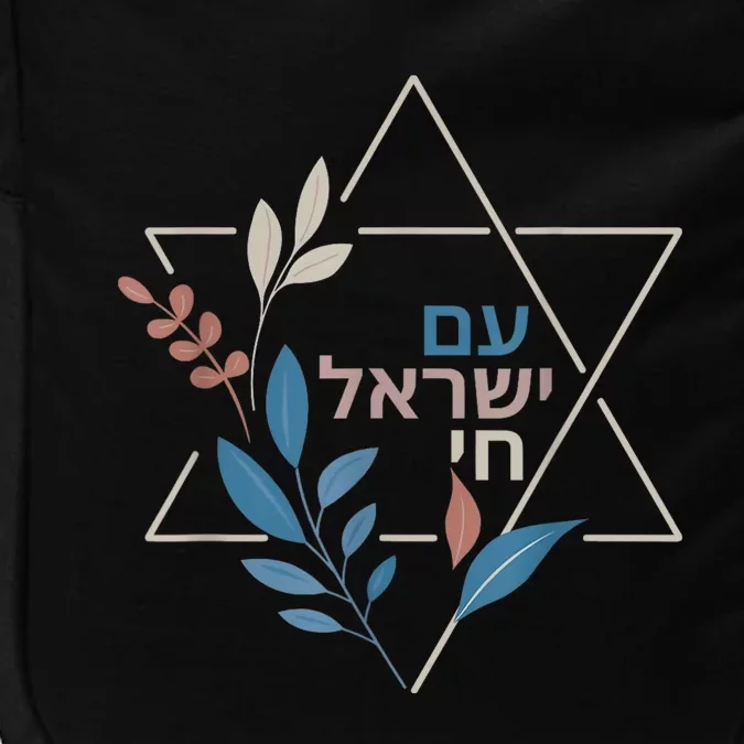 Am Israel Chai Jewish Pride Support Israeli Hebrew Jerusalem Impact Tech Backpack