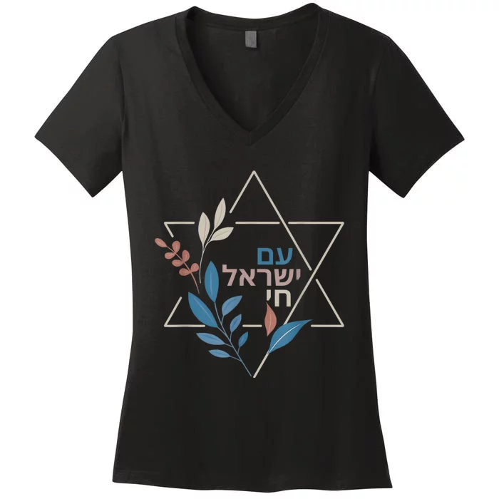 Am Israel Chai Jewish Pride Support Israeli Hebrew Jerusalem Women's V-Neck T-Shirt