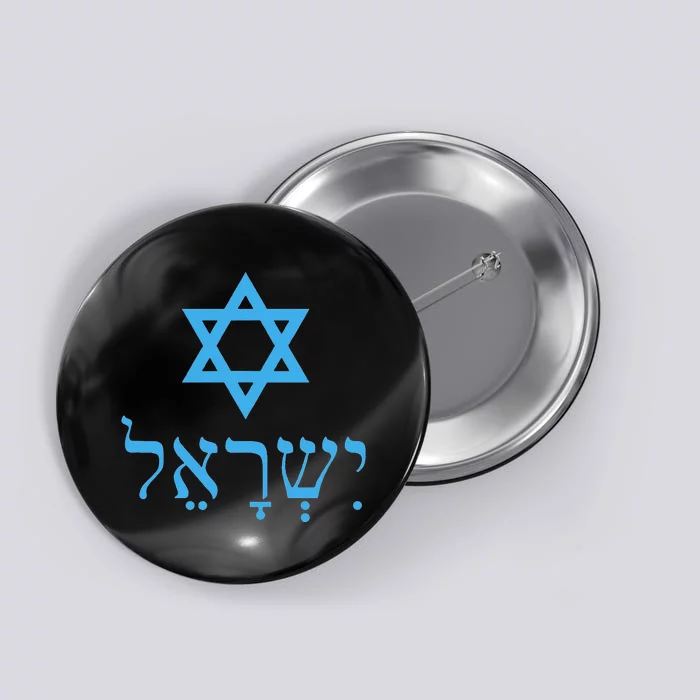 Am Israel Chai Jewish Pride Idf Gifts Button