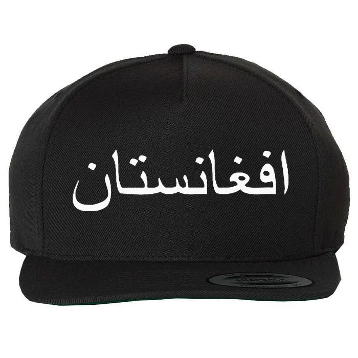 Afghanistan In PashtoArabic Letters Wool Snapback Cap