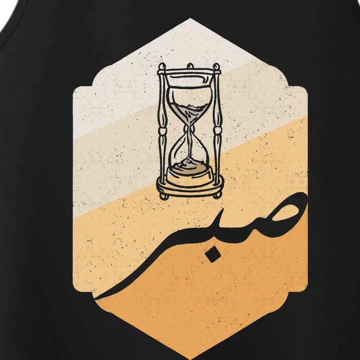 Arabic Islam Sabr Patience Islam Prayer Performance Tank