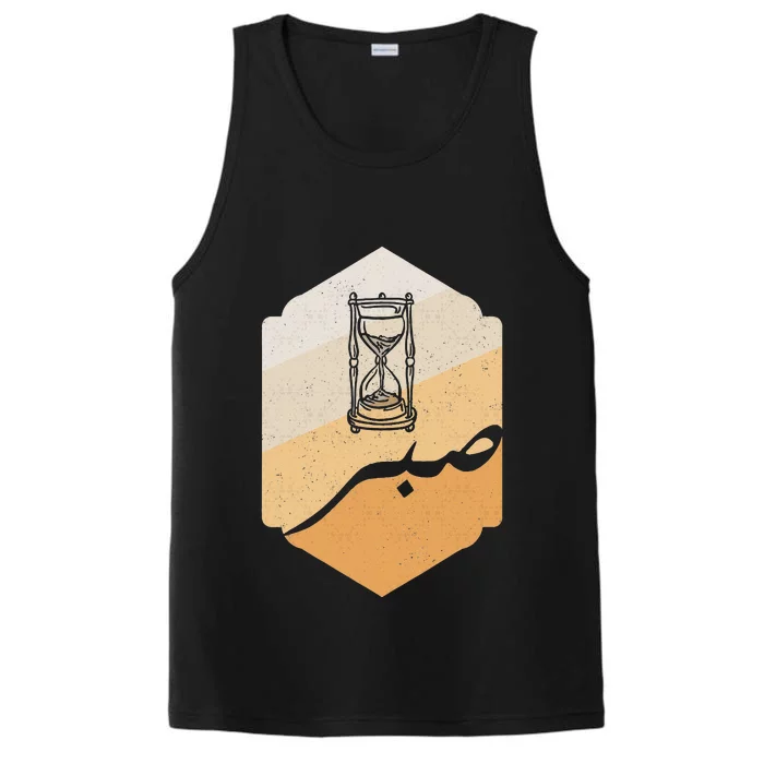 Arabic Islam Sabr Patience Islam Prayer Performance Tank