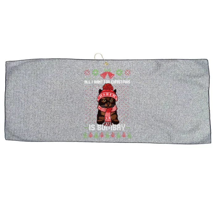 All I Want For Christmas Is Bombay Ugly Christmas Sweater Large Microfiber Waffle Golf Towel