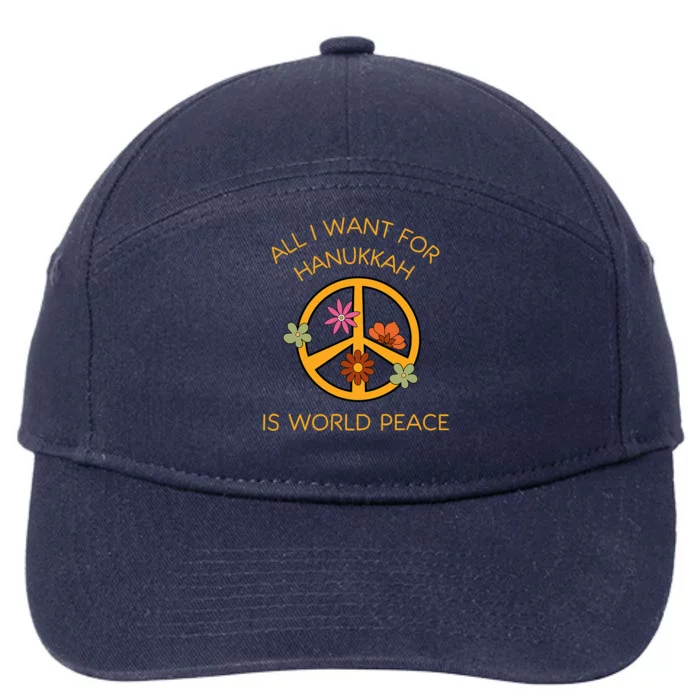 All I Want For Hanukkah Is World Peace Shalom Menorah Latkes 7-Panel Snapback Hat