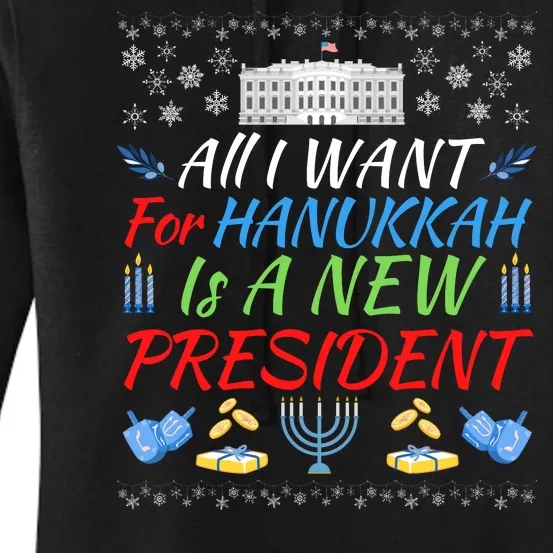 All I Want For Hanukkah Is A New President, Funny Hanukkah Women's Pullover Hoodie