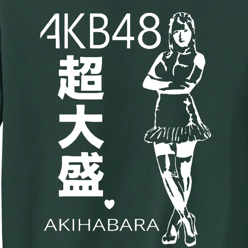 Akb48 Japanese Tall Sweatshirt