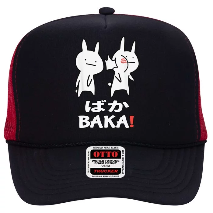 Anime Japanese Baka Rabbit Slap Otaku Manga Baka Japanese High Crown Mesh Trucker Hat