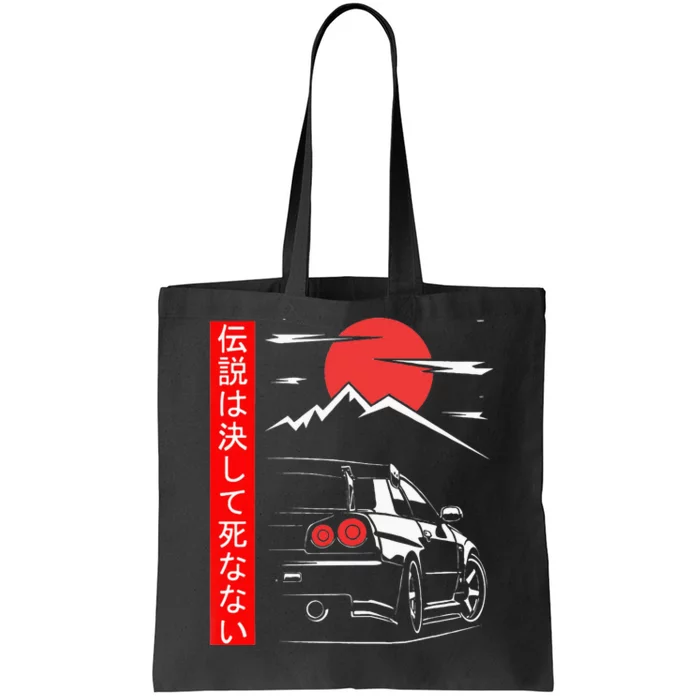 Automotive JDM Legend Tuning Car 34 Japan Tote Bag