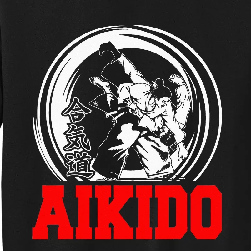 Aikido Japanese Martial Arts Shinai Kendo Tall Sweatshirt