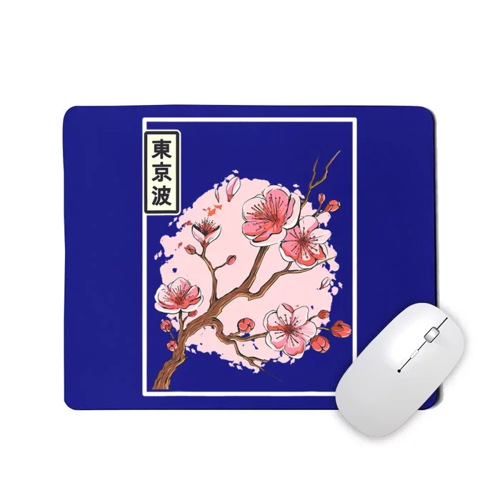 Aesthetic Japanese Style Cherry Blossom Tree Sakura Japan Mousepad