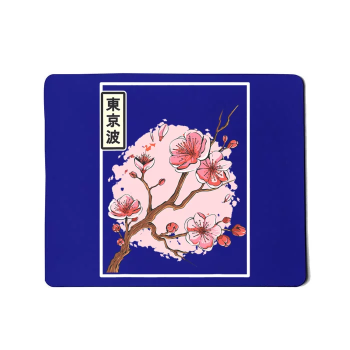 Aesthetic Japanese Style Cherry Blossom Tree Sakura Japan Mousepad