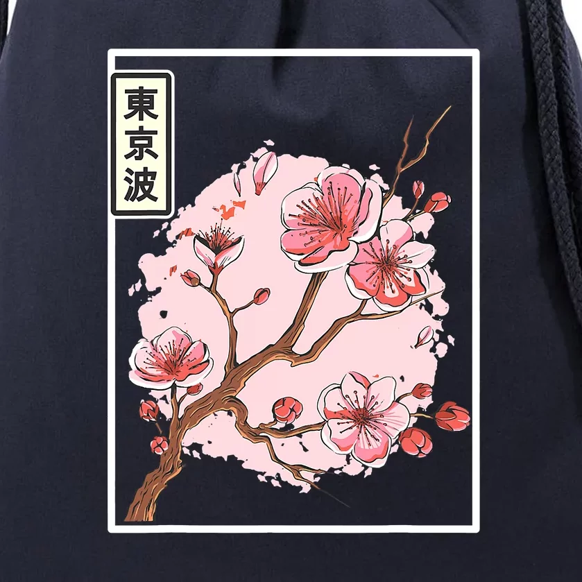 Aesthetic Japanese Style Cherry Blossom Tree Sakura Japan Drawstring Bag