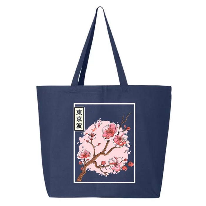 Aesthetic Japanese Style Cherry Blossom Tree Sakura Japan 25L Jumbo Tote