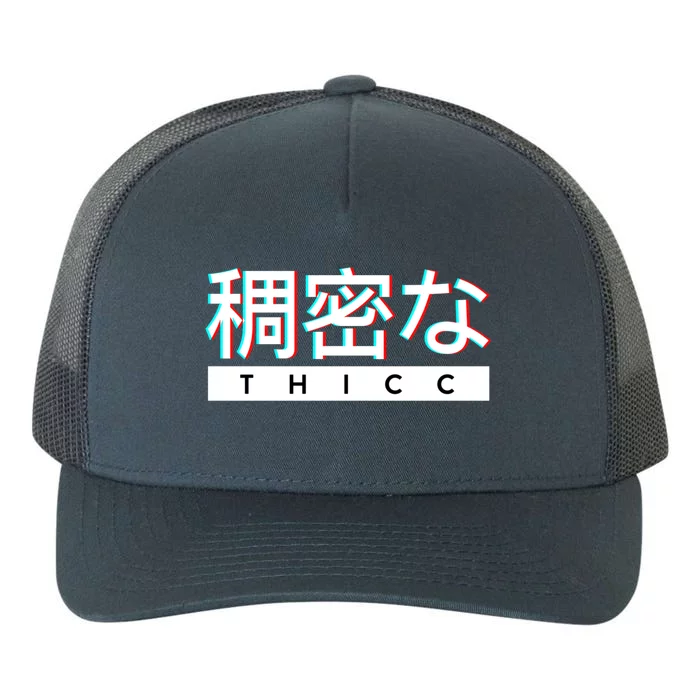 Aesthetic Japanese Thicc Logo Yupoong Adult 5-Panel Trucker Hat