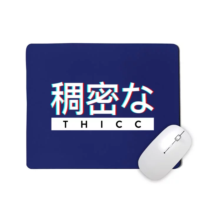 Aesthetic Japanese Thicc Logo Mousepad