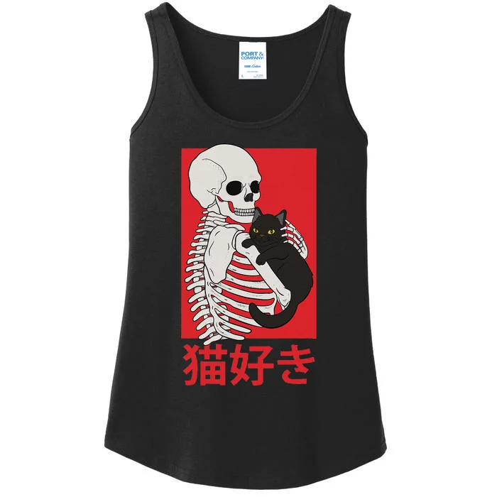 Aesthetic Japan Vaporwave Otaku Streetwear Techwear Anime Ladies Essential Tank