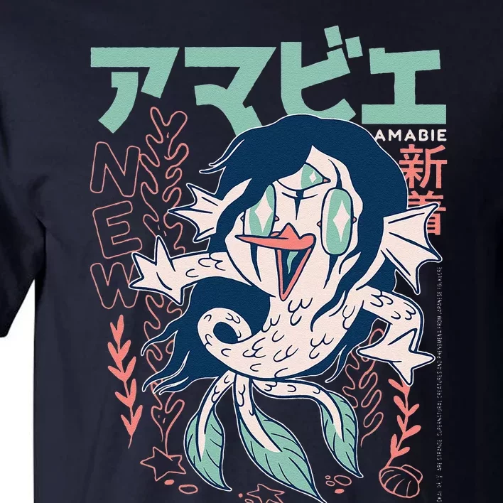 Amabie Japanese Yokai Tall T-Shirt