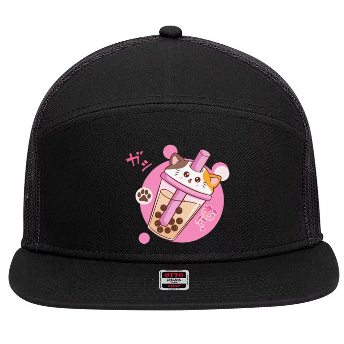 Anime Kawaii Boba Cat Bubble Tea Cat Boba Tea Cat 7 Panel Mesh Trucker Snapback Hat