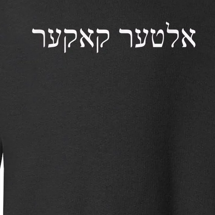 Alter Kaker Jewish Yiddish Elderly Senior 60th 70th Birthday Toddler Sweatshirt