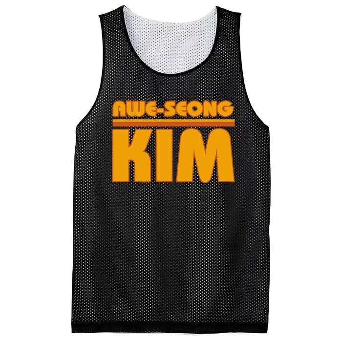 Aweseong Kim San Diego Baseball Mesh Reversible Basketball Jersey Tank