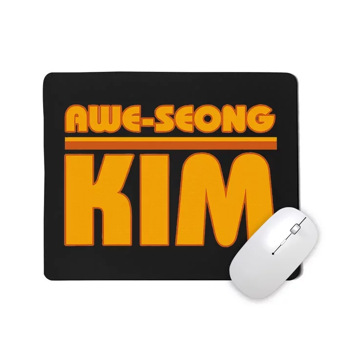 Aweseong Kim San Diego Baseball Mousepad