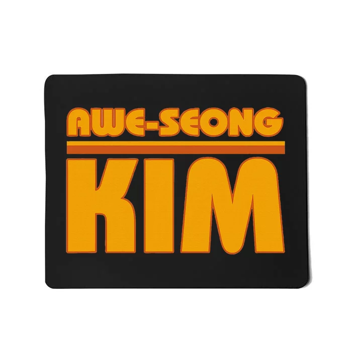 Aweseong Kim San Diego Baseball Mousepad