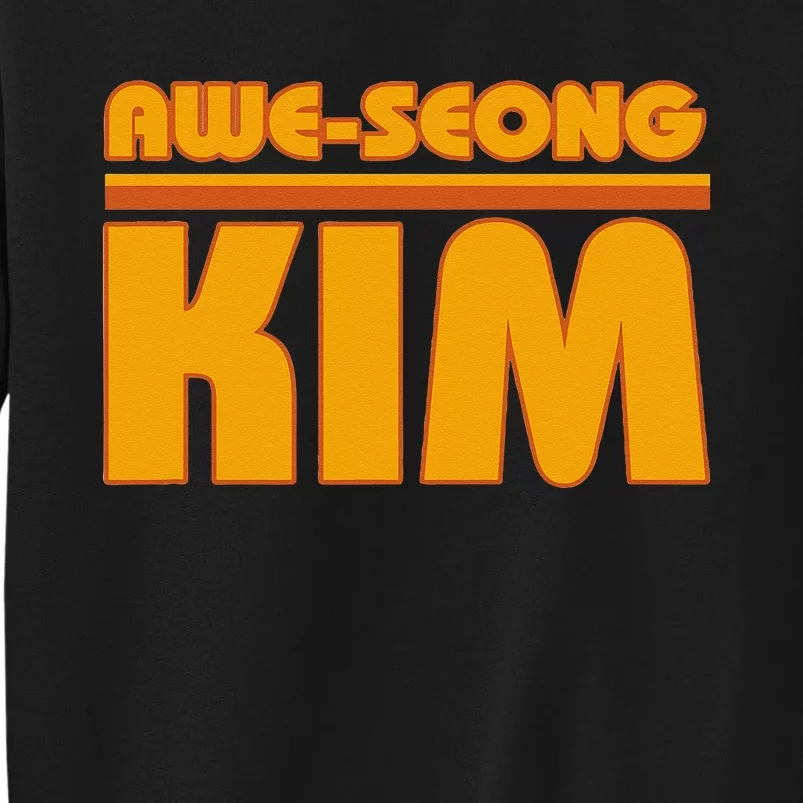 AweSeong Kim San Diego Baseball Sweatshirt