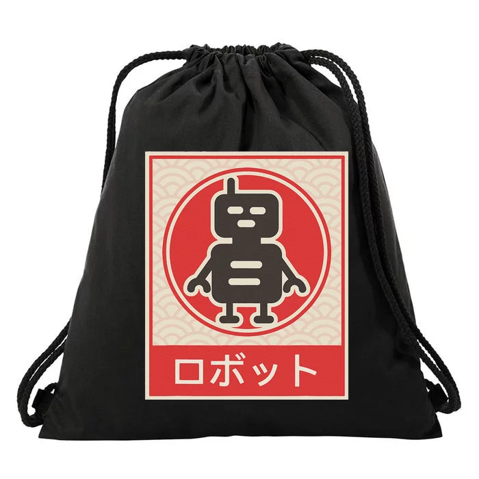 Anime  Lofi Aesthetic Retro 90s Japanese Waifu Kawaii Drawstring Bag