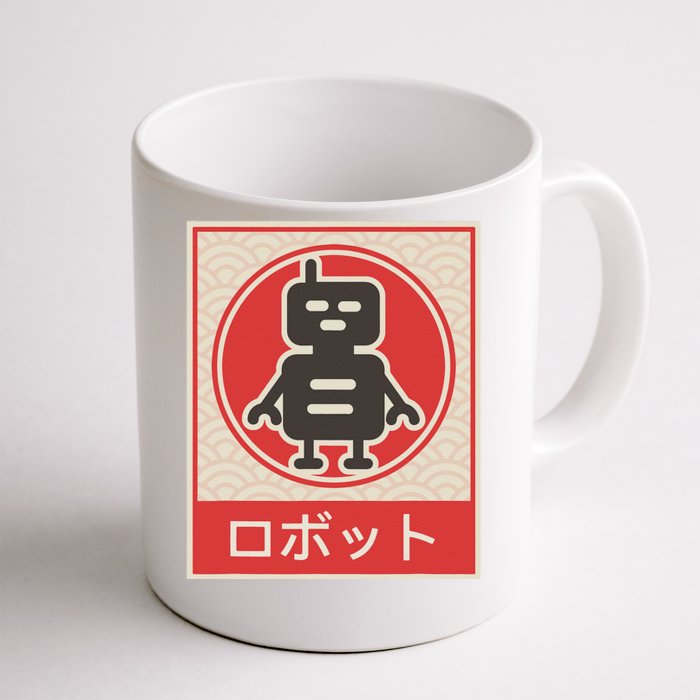 Anime  Lofi Aesthetic Retro 90s Japanese Waifu Kawaii Front & Back Coffee Mug