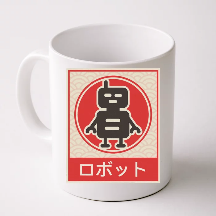 Anime  Lofi Aesthetic Retro 90s Japanese Waifu Kawaii Front & Back Coffee Mug