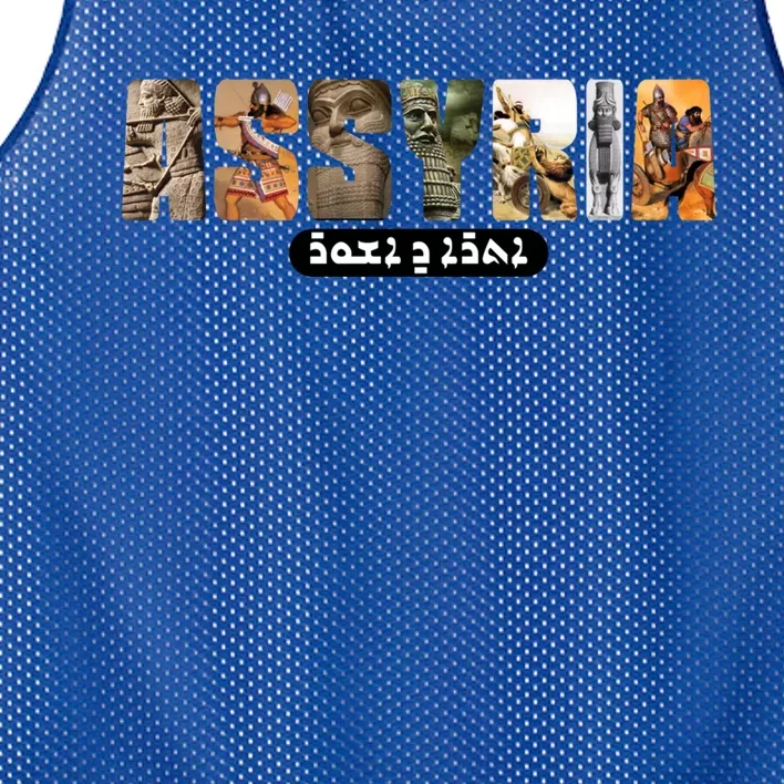 Assyria Land Assyrian Flag Assyrian Winged Bull Lamassu Funny Gift Mesh Reversible Basketball Jersey Tank