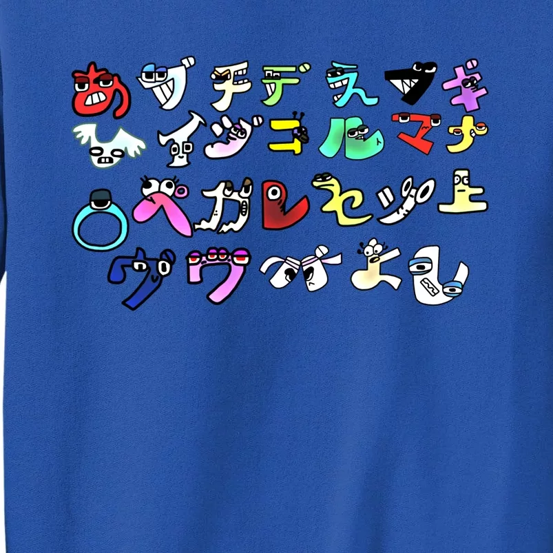 Alphabet Lore But Japanese Transform Meaningful Gift Tall Sweatshirt