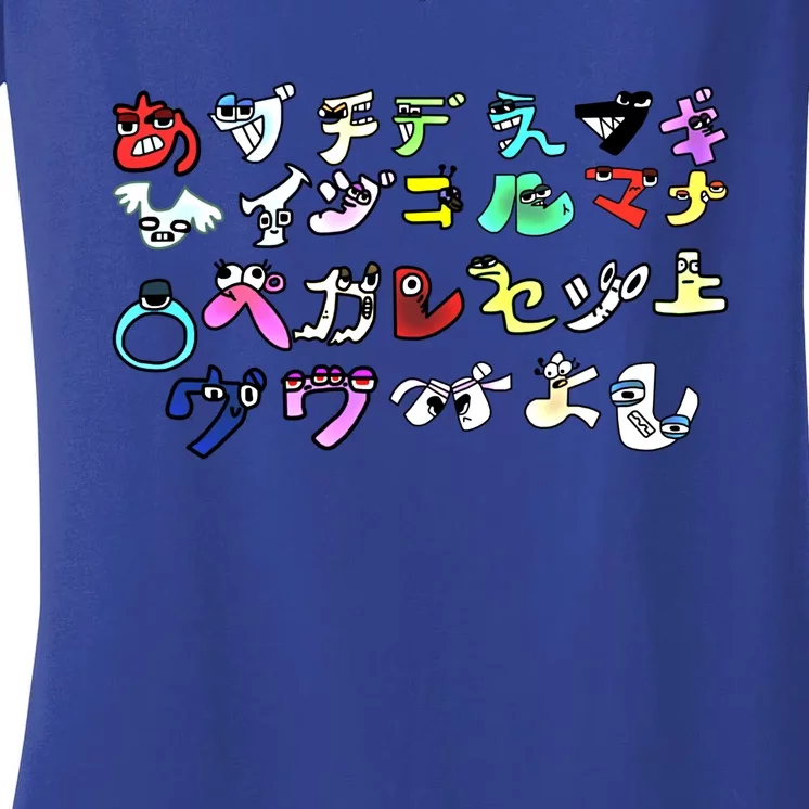 Alphabet Lore But Japanese Transform Meaningful Gift Women's V-Neck T-Shirt