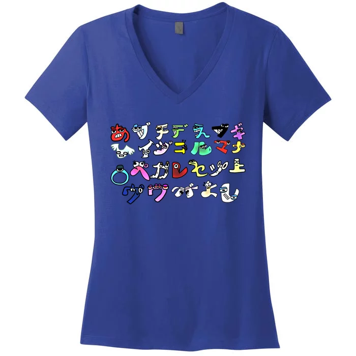 Alphabet Lore But Japanese Transform Meaningful Gift Women's V-Neck T-Shirt