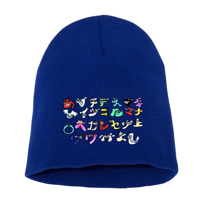 Alphabet Lore But Japanese Transform Meaningful Gift Short Acrylic Beanie