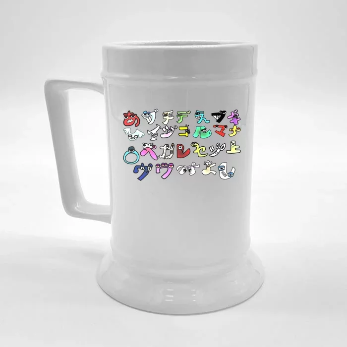 Alphabet Lore But Japanese Transform Meaningful Gift Front & Back Beer Stein