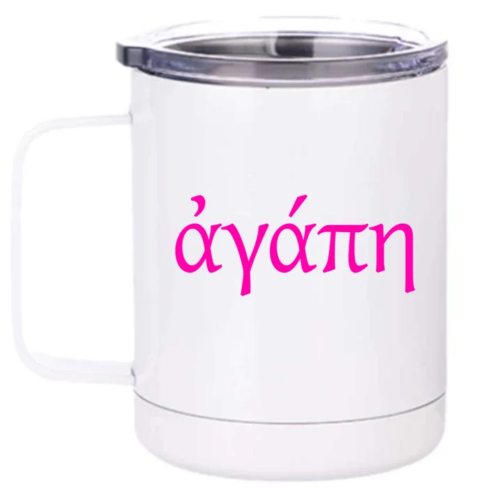 Agape Love Original Greek Letters Christian Gift Front & Back 12oz Stainless Steel Tumbler Cup