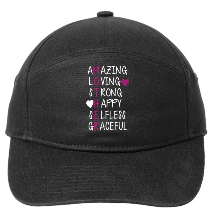 Amazing Loving Strong Happy Mother 7-Panel Snapback Hat