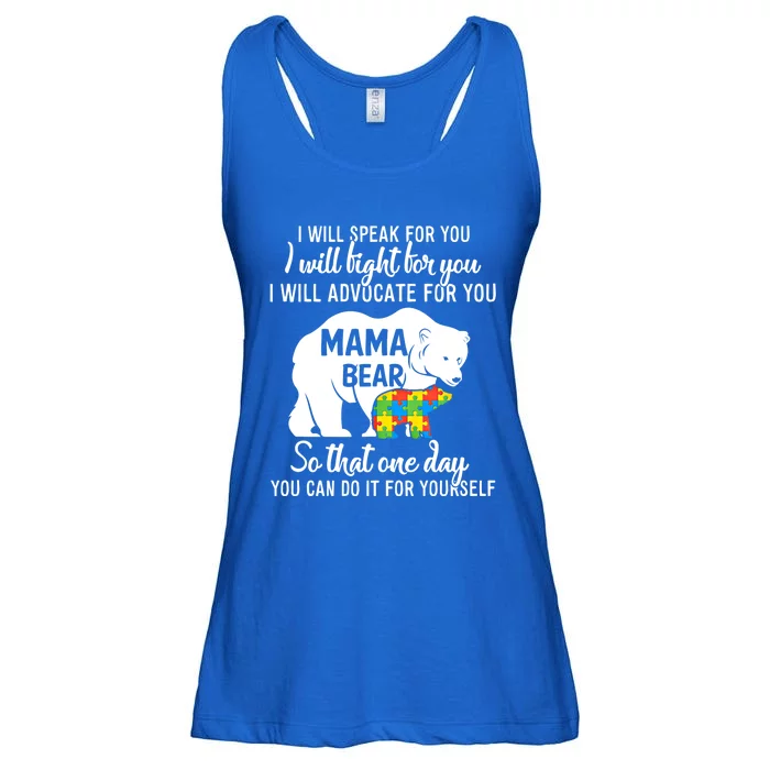 Autism Mama Bear I Will Speak Fight Advocate For You Gift Ladies Essential Flowy Tank