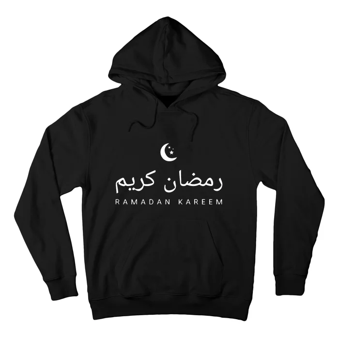 Arabic Muslim Ramadan Kareem Moon Gift Hoodie