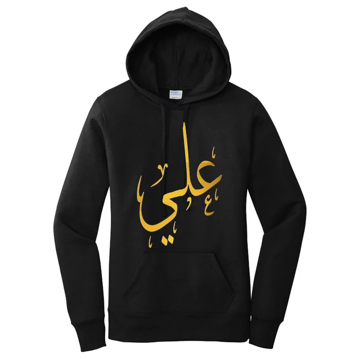 Ali Name In Arabic For Muslims And Islam Lovers Women's Pullover Hoodie