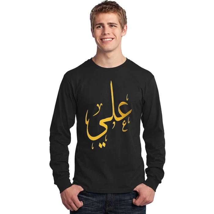 Ali Name In Arabic For Muslims And Islam Lovers Tall Long Sleeve T-Shirt