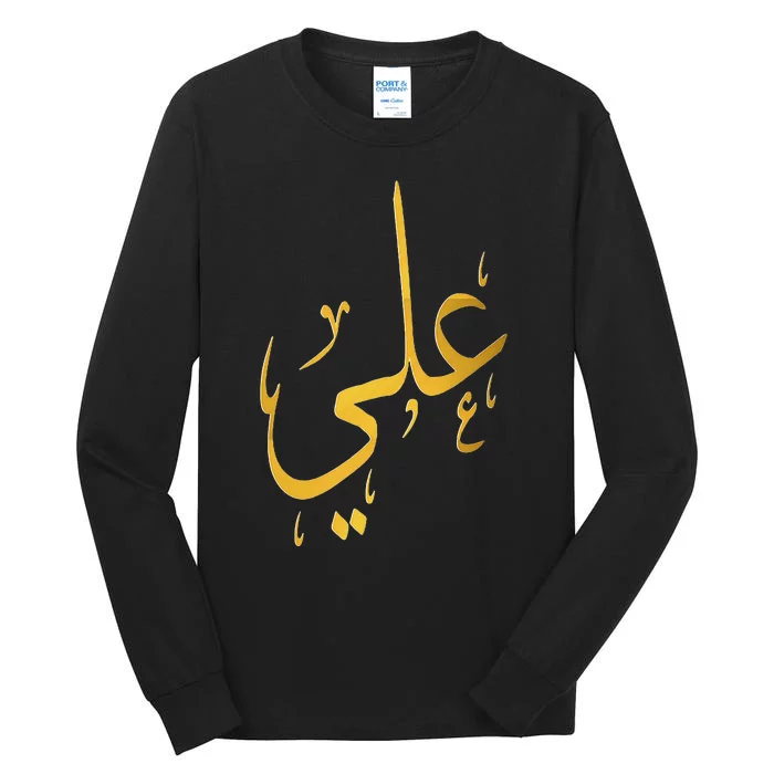 Ali Name In Arabic For Muslims And Islam Lovers Tall Long Sleeve T-Shirt