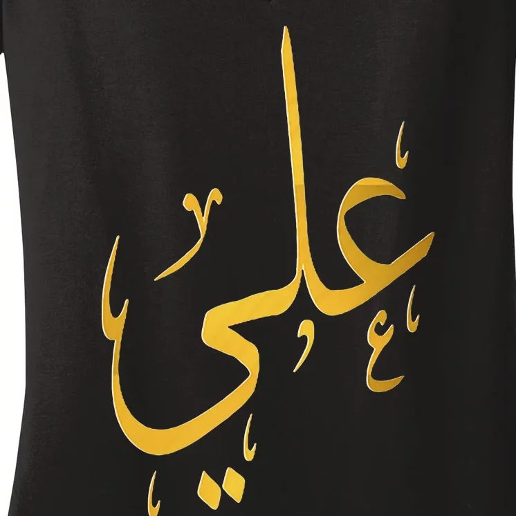 Ali Name In Arabic For Muslims And Islam Lovers Women's V-Neck T-Shirt